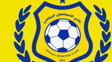 بقيادة طارق العشري.. الإسماعيلي يكشف تشكيل الجهاز الفني الجديد لفريق الكرة